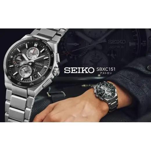 【Men's】 SEIKO SBXC151 アストロン ネクスター (NEXTER)  ≪大谷翔平選手 広告着用モデル≫