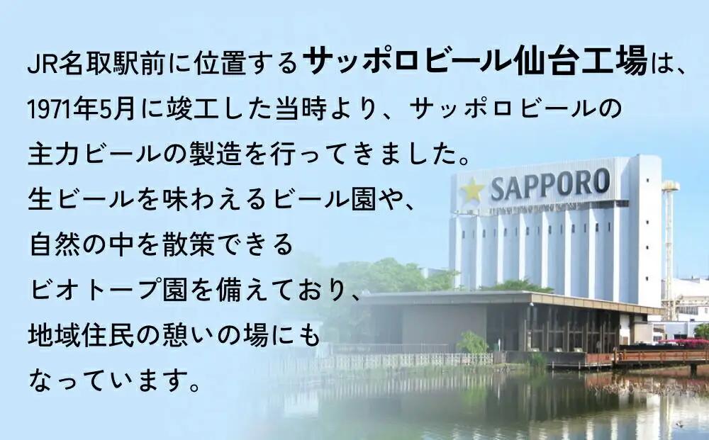 【定期便9ヶ月】サッポロ 濃いめのレモンサワー 500ml×24缶(1ケース)(合計216缶) サッポロ 缶 チューハイ 酎ハイ サワー
