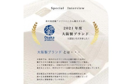 【ソフトハニカム】泉州南部織 バスタオル3枚セット（くすみ桜） ／ 人気の日用品 タオル 泉州タオル 国産タオル 泉州タオル 泉佐野タオル 日本タオル 吸水タオル 綿100％タオル 普段使いタオル シ