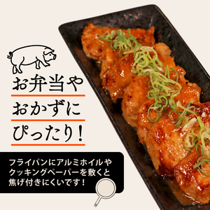 国産豚ヒレ 1kg 西京漬け(250g×4P) 味付け豚肉 焼くだけ簡単豚肉味噌漬け 柔らかい味噌漬け豚肉