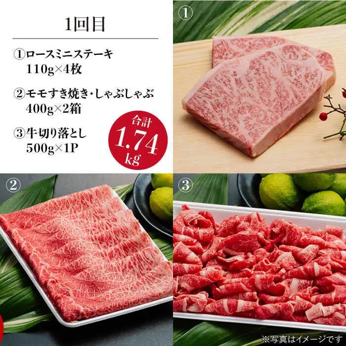 【全3回】A5ランク すき焼き シャブシャブステーキ 総量5.11kg ロース モモ 切り落とし ウデ みすじ [NA50] 肉 牛肉 すきやき 焼肉 定期便