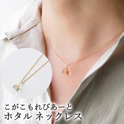 ふるさと納税 古河市 こがこもれびあーと ホタル ネックレス | ハンドメイド 手作り 職人 おしゃれ 繊細 _GF03