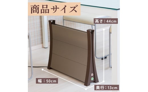 アルミパネルヒーターicoro（イコロ）50cmタイプ ブラウン（i-500BR）