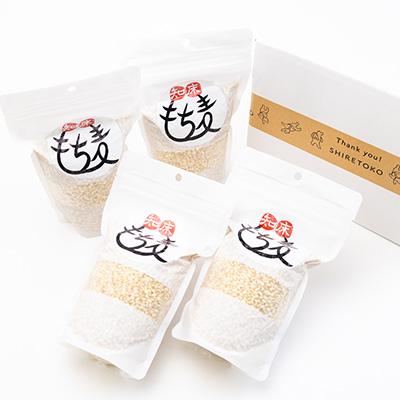 ふるさと納税 斜里町 知床もち麦(500g×4袋)2Kg |  | 02