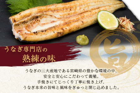 父の日対応「玄人の一品」うなぎ 白焼き ギフト 4尾（200～250g/1尾あたり）宮崎県産鰻 蒲焼きタレ付（50ml×2本）配送日指定可 国産 有頭 熨斗 贈答品【N57-25】