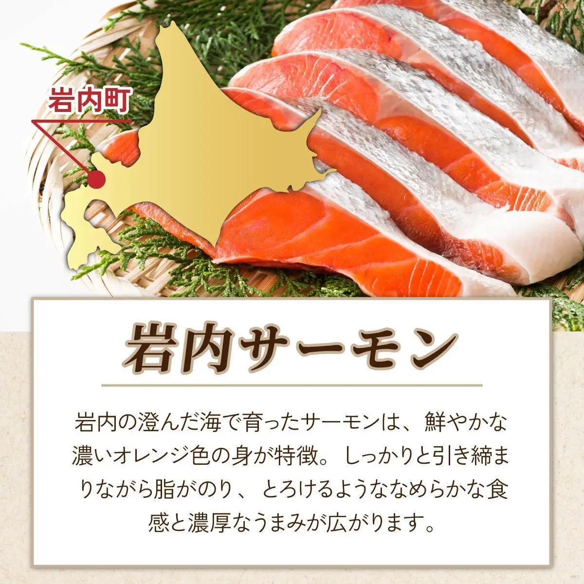 【岩内サーモン】レトルトセット（山椒漬け×６・アヒージョ×６）