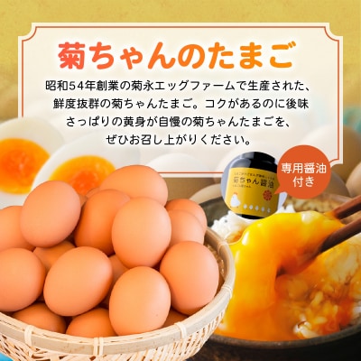 菊ちゃんのたまごスープセット贈答用(手提げ袋付き)