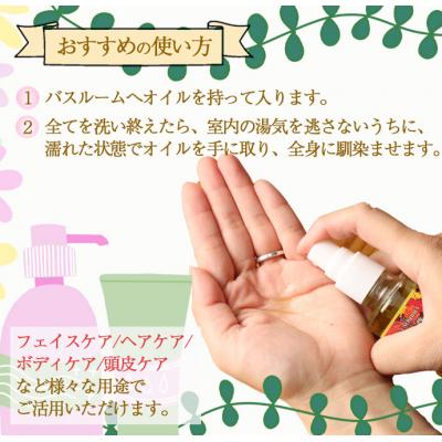 ふるさと納税 天城町 【鹿児島県天城町】TOKUNOSHIMA 長命草×月桃 マルチオイル(1本) オーガニック |  | 01