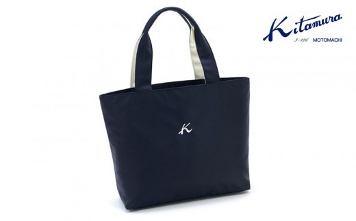 トートバッグ R-0686 ダークブルー アイボリー キタムラ ナイロン素材 A4サイズ シンプルデザイン ファスナー 鞄 かばん BAG サブバッグ エコバッグ おしゃれ  レディース｜神奈川県 横浜市