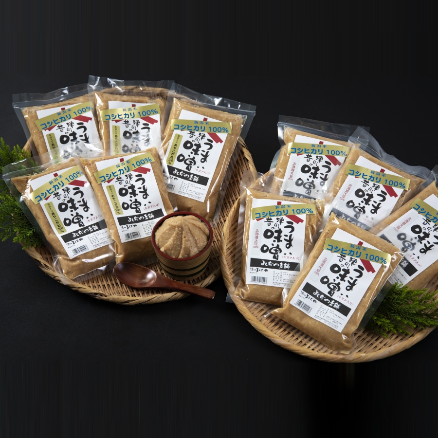 ＜よしだや＞天然醸造こだわりの自家製みそ 『あやこがね味噌/とよまさり味噌』詰合せ