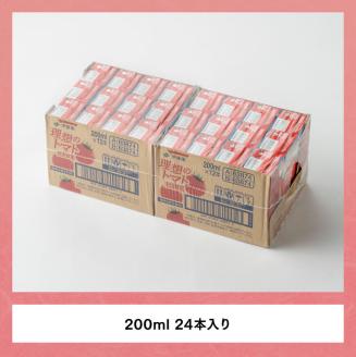 伊藤園 機能性表示食品 理想のトマト（紙パック）200ml×24本　飲料類野菜ジュース野菜ジュースとまと飲みもの充実野菜送料無料ジュース [E7362]