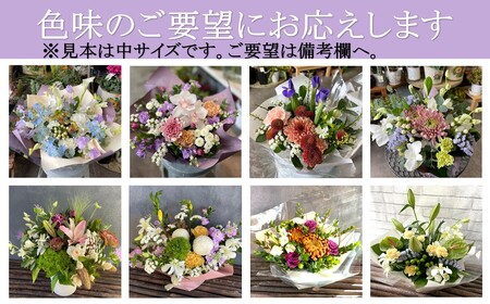 【定期便 / 12ヶ月】心安らぐお供え フラワーアレンジメント (中) 岩手県 北上市 O0046  （ パルテール )  花 観賞用 アレンジ プレゼント ギフト 誕生日 お祝い クリスマス 卒業 