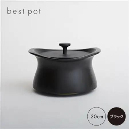 best pot 20cm　ブラック【1131320】