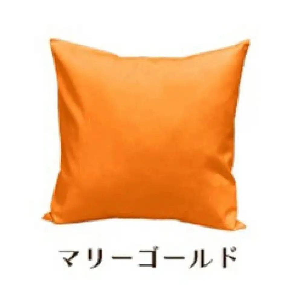 「染」4枚組クッションカバー 45×45cmタイプ マリーゴールド 国産オックスフォード生地 無地