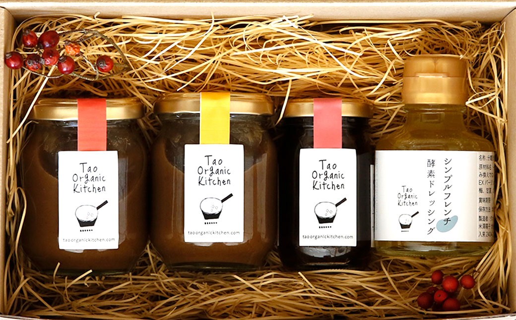 019-687 リネンエプロンと料理お助けセット コラボ企画 調味料 ラー油 ドレッシング エプロン 日用品