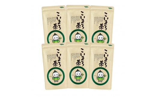 こいまろ茶(100g×6本組　茶さじ付)〈お茶 茶 緑茶 煎茶 宇治抹茶 宇治 深むし 深蒸し茶 若蒸し茶 玉露 まろやか 加工食品 飲料 モンドセレクション金賞〉 n0201