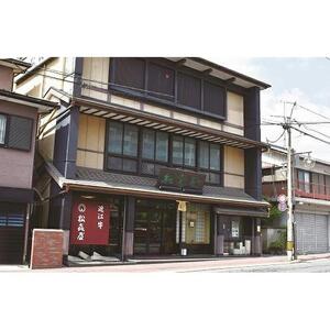 (プレミアムギフト）松喜屋近江牛特選すき焼き・しゃぶしゃぶ用（4～5人前）ロース・肩ロース 計 約850g