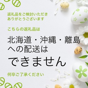 卵 赤たまご 120個 卵【北海道・沖縄・離島配送不可】