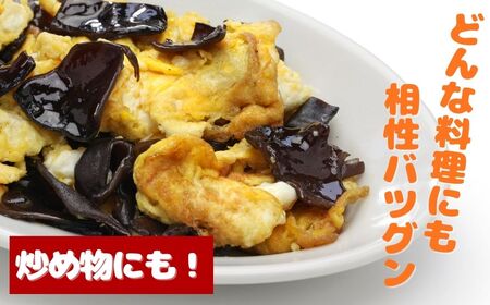 津久見産の肉厚　生きくらげ　80g×6パック（480g）|　木耳