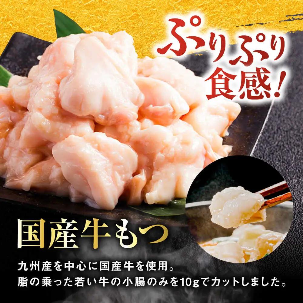 【全6回定期便】【年間100万食販売！】【もつ増量】博多もつ鍋 おおやま もつ鍋 みそ味 2人前 味噌 モツ鍋 糸島市 / 株式会社ラブ[ASP034]