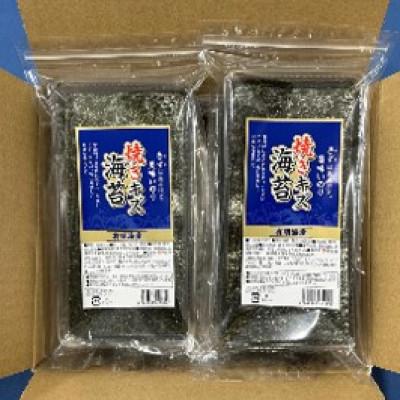 ふるさと納税 赤村 福岡有明のり　訳あり!　焼き海苔　20g×2袋(赤村)