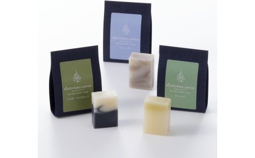 【マツリカサボン】 トライアル石けん 12ｇ×３種「 リラックスアロマ セット」（ ひのきベルガモット ・ ラベンダー ・ クロモジ ）/ オーガニック せっけん 自然素材 石鹸 岡山 真庭 肌にやさしい こだわり 手作り 無添加 ハーブ セット アロマ リラクゼーション ミニサイズ お試し 詰め合わせ 癒しの時間  MATSURIKA SAVON 【savon008-01】