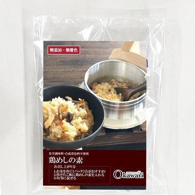 ふるさと納税 春日井市 牛すじ食べ比べセット3種類と鶏めしの素/各2個合計8個のセット　一人暮らし 冷凍 レトルト |  | 02