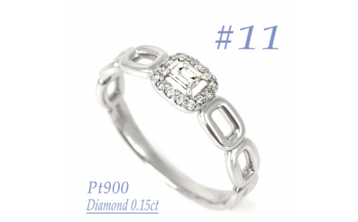 バケットダイヤモンドリング　RCR010DI-P #11【1540305】