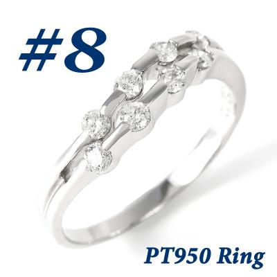 ふるさと納税 富士川町 プラチナ ダイヤ0.3ct リング R664DI-P2 #8