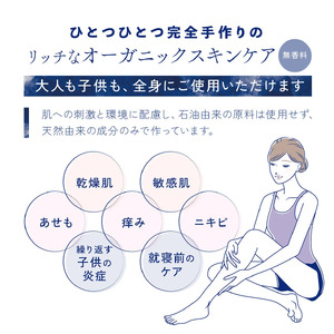 保湿 クリーム 30g 1個 aiオーガニック マルチバーム 美容 美容 美容 美容 美容