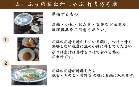 京都ぽーく お出汁 しゃぶしゃぶ セット 2～3人前 （必須：配送日指定、配送時間指定） 豚肉 野菜 出汁 だし 鍋 京都府 京都 ポーク ねぎ レタス ほうれんそう えりんぎ そば ゆず唐辛子 贈り
