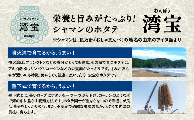 湾宝蒸しほたて　1kg　2Lサイズ（16～20粒）【170023】