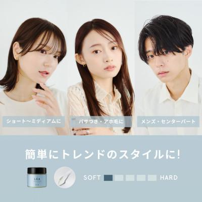 ふるさと納税 富士吉田市 天然由来のマルチバーム(LEAヘアバーム) 2個セット　サロン美容室仕様 |  | 03