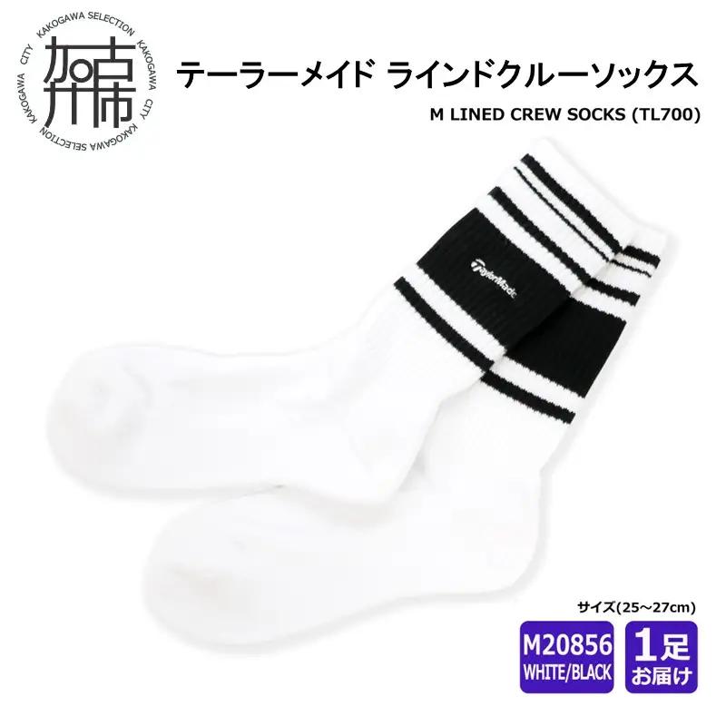【14営業日以内に発送】 テーラーメイド ラインドクルーソックス 1足 TL700【ホワイトブラック】 《 靴下 25センチ 26センチ 27センチ くつ下 ソックス テーラーメイド ランドクルーソックス 抗菌 防臭 吸汗 速乾 ゴルフソックス 》【2501T14002_01】
