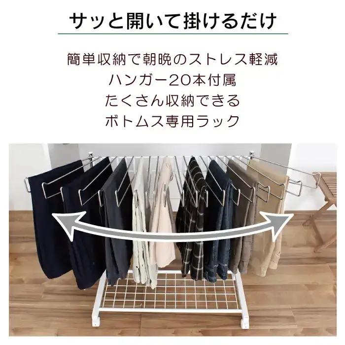 棚付きスラックスハンガー20本掛け(ホワイト) スラックス収納 燕三条製 [川口工器]