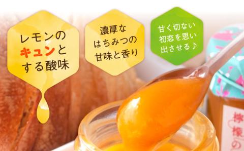 【全6回定期便】いつもの朝食を特別に！江田島はちみつレモンカード『檸檬の初恋』 120g×3本セット れもん ハチミツ ハニー 蜂蜜 広島 江田島市/はつはな果蜂園 [XCD010]