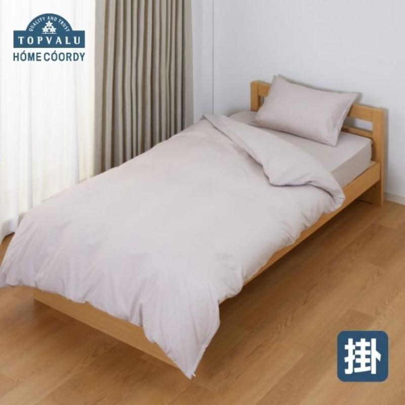 【ふるさと納税】ホームコーディ　掛ふとんカバー　セミダブルロング　グレージュ イオンリテール 寝具