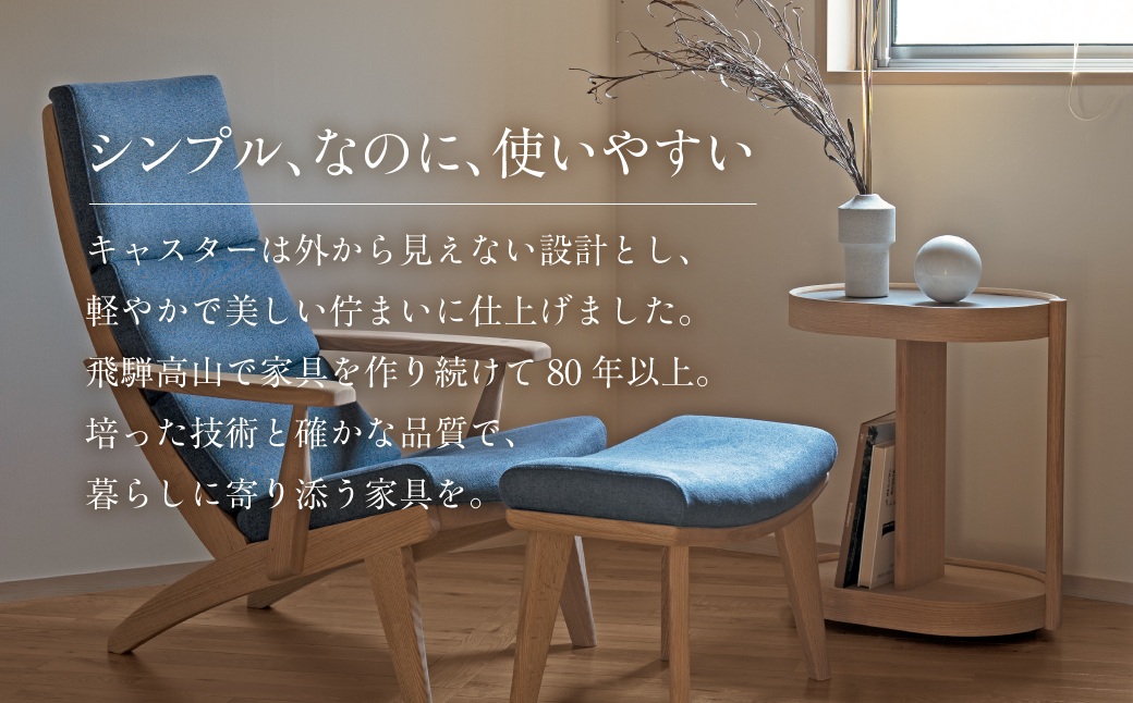 【KASHIWA】サイドワゴン オーク キャスター付き ❘ ワゴン キャスター付 木工家具 収納 インテリア おしゃれ 飛騨の家具 柏木工 AM314