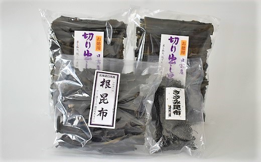 
浦河産日高昆布お楽しみセット(切り出し300g×2・根200g・きざみ50g)[06-602]
