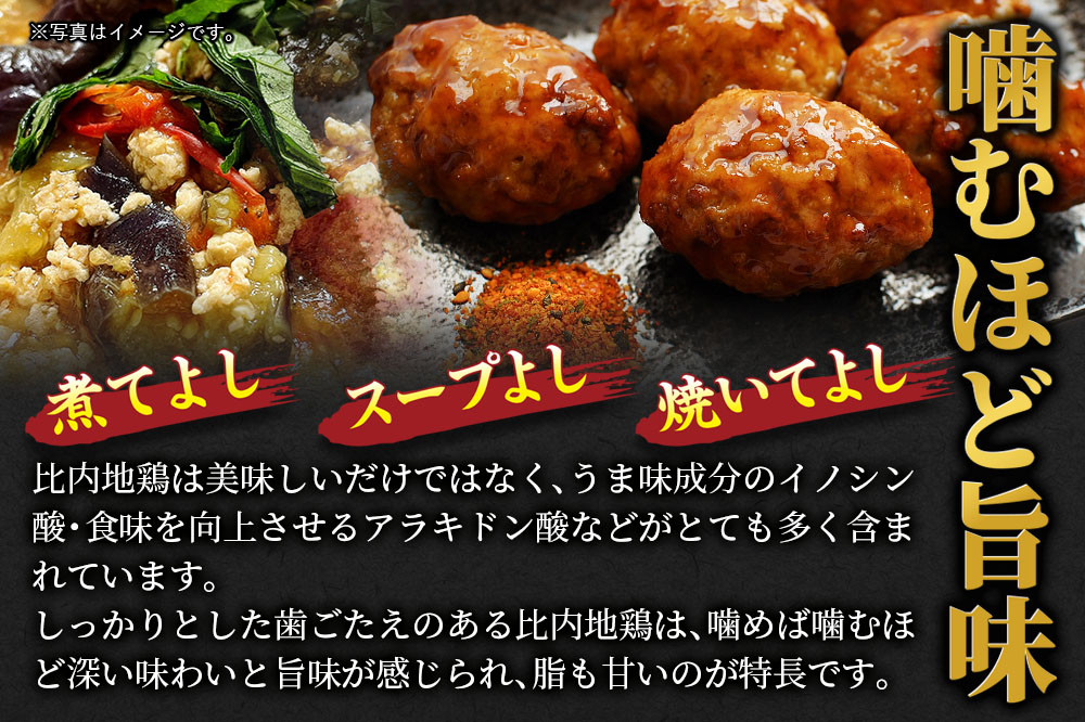 【定期便6ヶ月】比内地鶏 ミンチ 5kg(1kg×5袋) 5kg 国産 冷凍 鶏肉 鳥肉 とり肉 ひき肉 挽肉