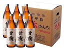 【ふるさと納税】焼酎　しま甘露（900ml）×6本セット