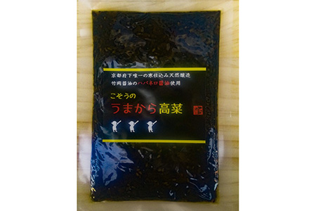 【新型コロナ被害支援】京都・亀岡産 きぬひかり 「こぞう米」 10kg ・めんたいこ＆うまから高菜付き《米 令和4年産 ご飯のお供 高菜 明太子 訳あり コロナ支援》※北海道・沖縄・離島への配送不可