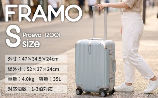 [PROEVO]アルミフレーム スーツケース ストッパー付き 機内持ち込み S (エンボス/ガンメタリック×レッド) [12001S] 福岡県 大木町 株式会社 レクサス AY357