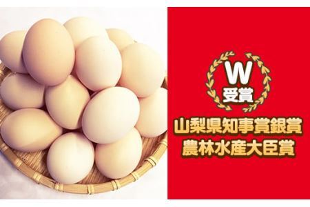 【最短翌日発送】＼２～５日以内発送／  初たまご プレミアムひまわりたまご108個程度※破卵補償