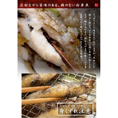 ふるさと納税 いわき市 メヒカリ丸干し　900g |  | 02