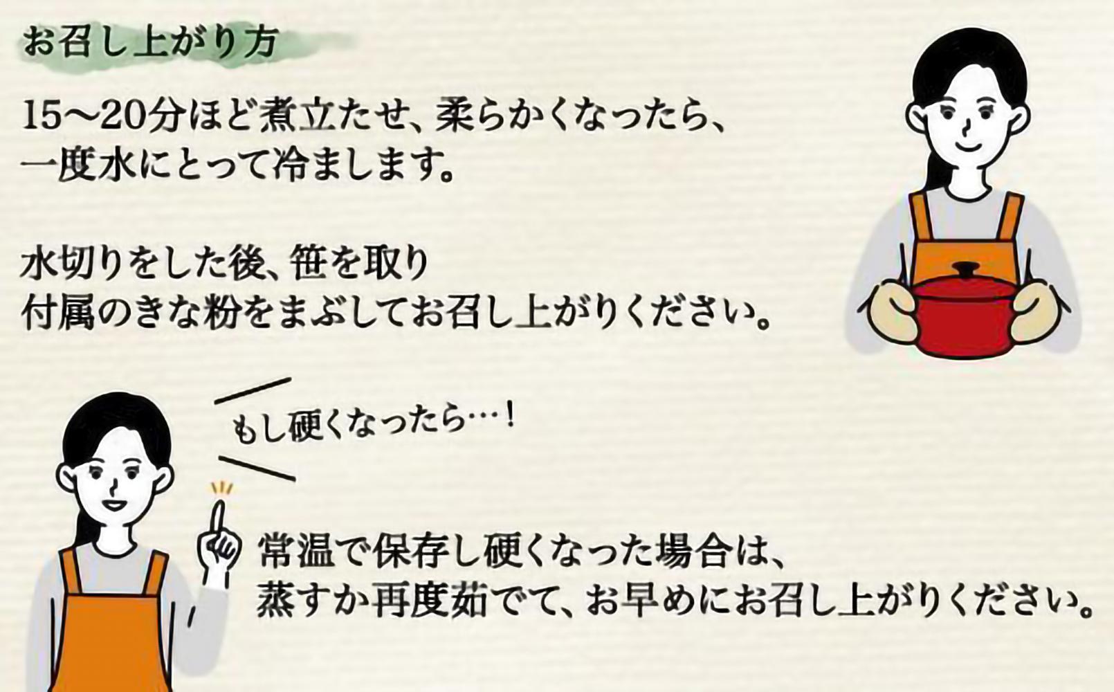 【無地のし】 ちまき きな粉付き計10個 やまと食品 和菓子 お菓子 菓子 セット 詰合せ 詰め合わせ 贈り物 ギフト 新潟県 南魚沼市 やまと食品