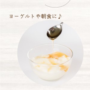 山口県産 百花蜜 はちみつ 850g はちみつ ES