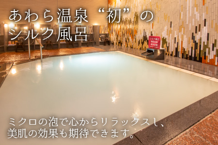 あわら温泉 宿泊利用券J 9,000円分 ／ 宿泊券 利用券 旅館 ホテル チケット ペア 観光 旅行 源泉 大浴場 露天風呂