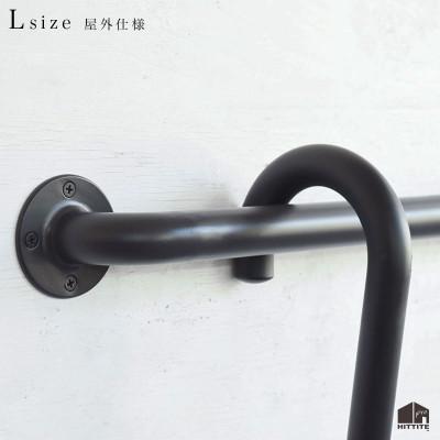 ふるさと納税 木津川市 HITTITEの屋外ハンガー傘掛け　L