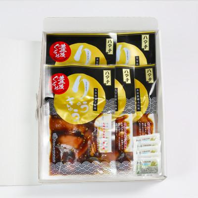 ふるさと納税 杵築市 [豊後ぐるめ倶楽部]ハマチのりゅうきゅう 80g×5食 |  | 02